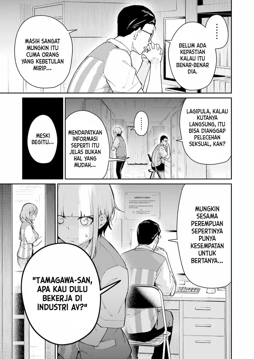 Tamagawa-san Detemashita? chapter 3 halaman 18