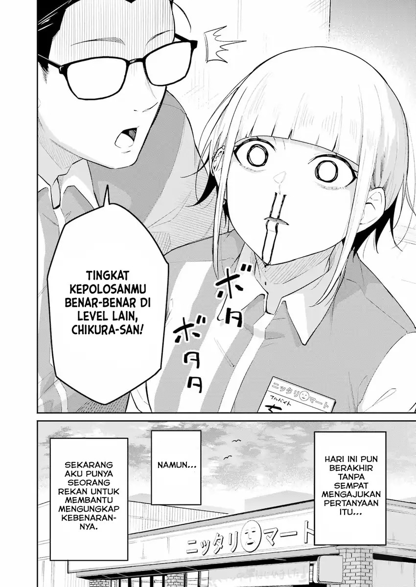 Tamagawa-san Detemashita? chapter 3 halaman 23