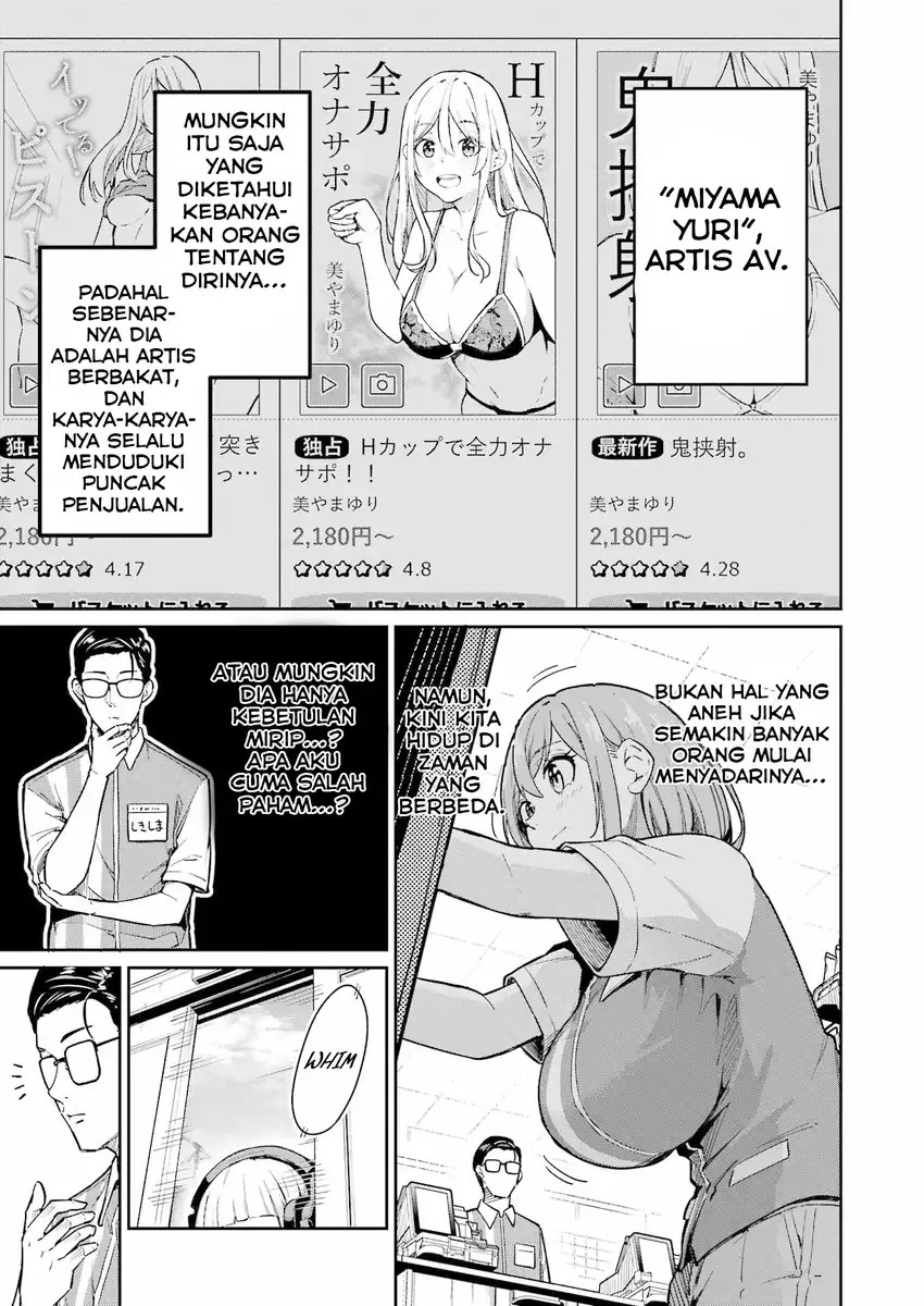 Tamagawa-san Detemashita? chapter 3 halaman 6