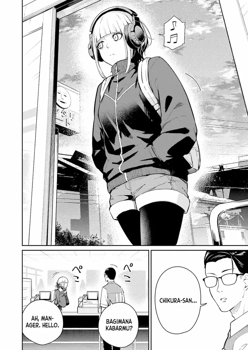 Tamagawa-san Detemashita? chapter 3 halaman 7
