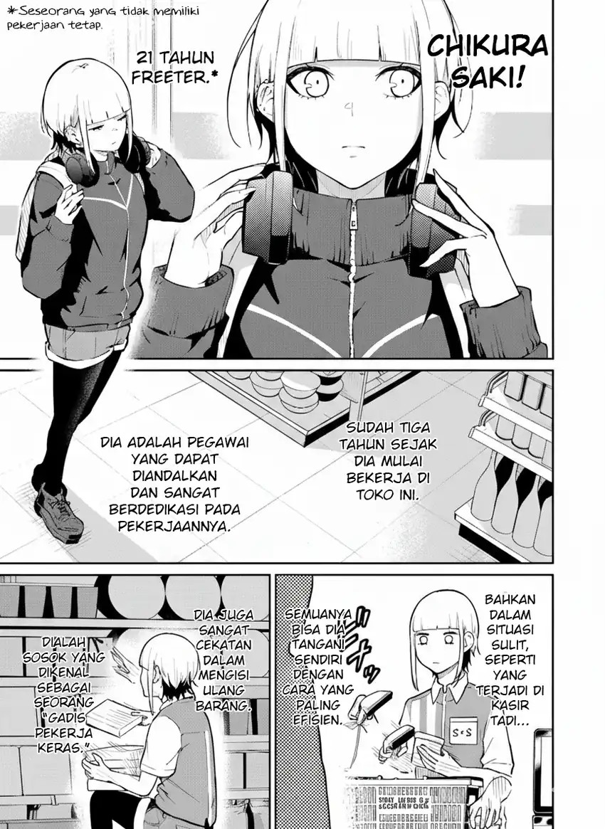 Tamagawa-san Detemashita? chapter 3 halaman 8