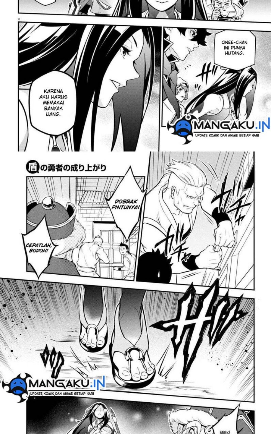 Halaman 13 dari Tate no Yuusha no Nariagari Chapter 100.1