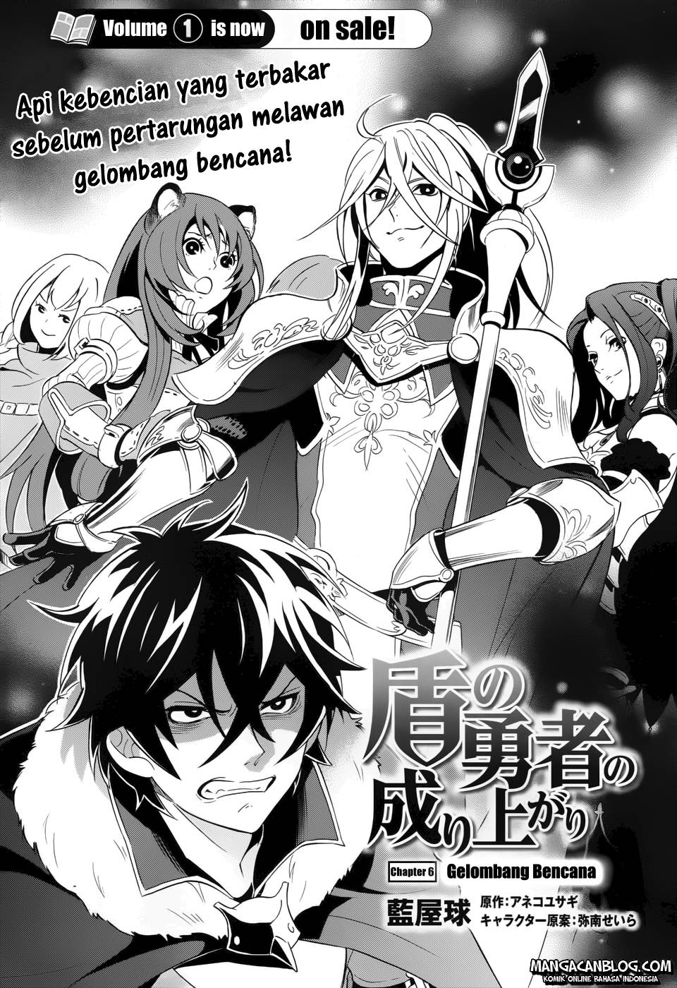 Halaman 1 dari Tate no Yuusha no Nariagari Chapter 6