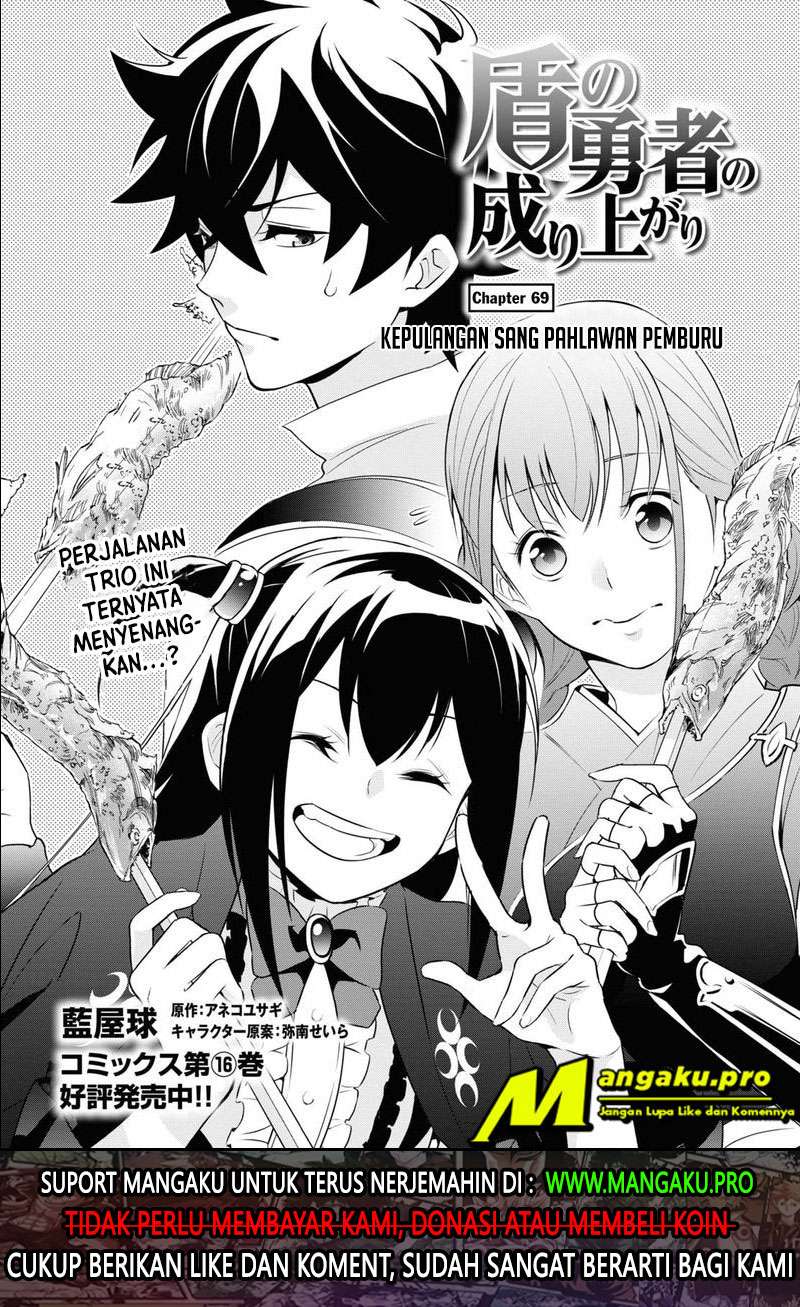 Halaman 3 dari Tate no Yuusha no Nariagari Chapter 69