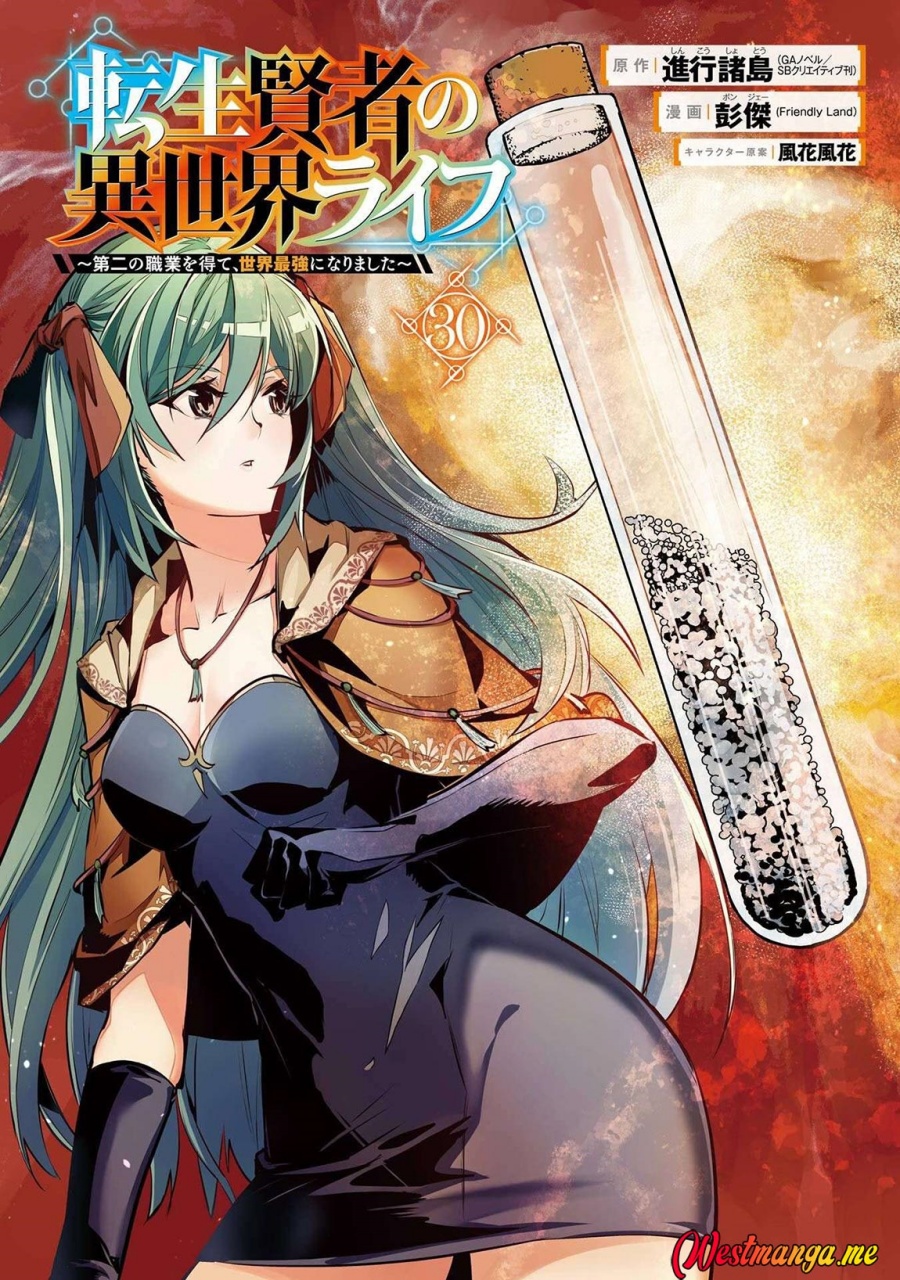 Tensei Kenja no Isekai Raifu ~Daini no Shokugyo wo Ete Sekai Saikyou ni Narimashita chapter 88 halaman 4