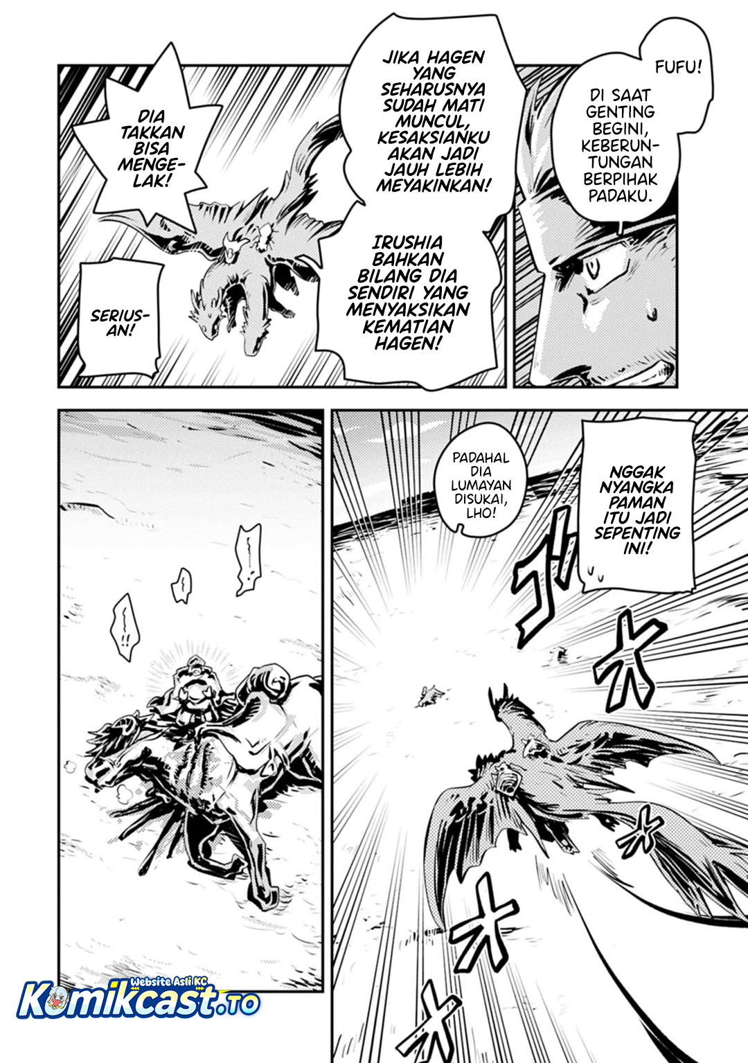 Tensei Shitara Dragon no Tamago Datta - Saikyou Igai Mezasa Nee chapter 43 halaman 21
