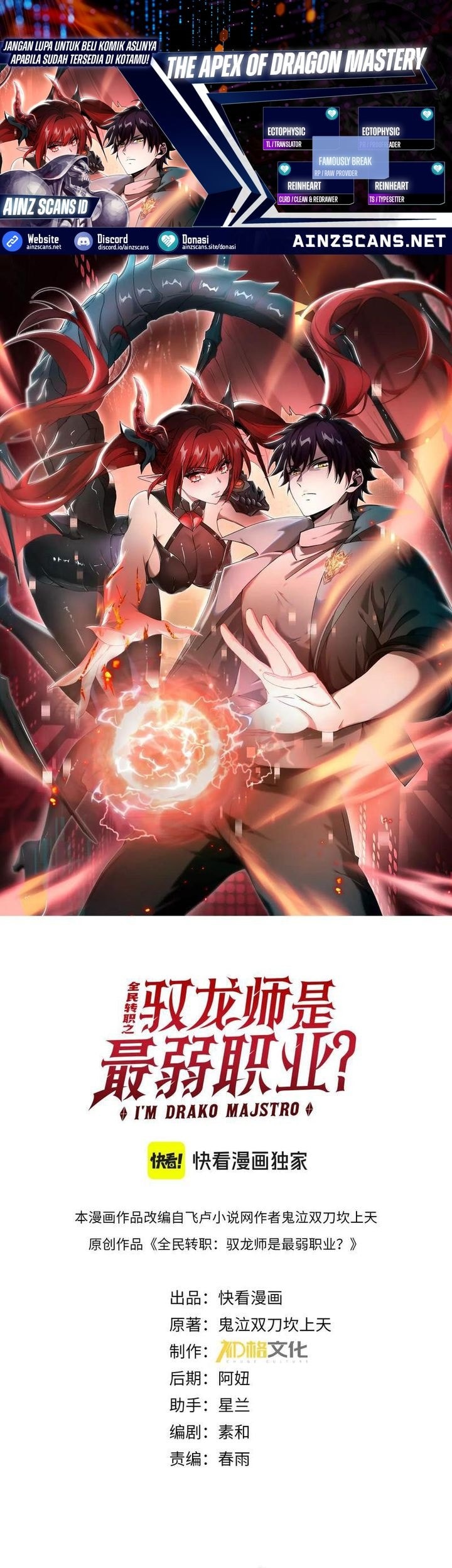 Halaman 1 dari The Apex of Dragon Mastery Chapter 108