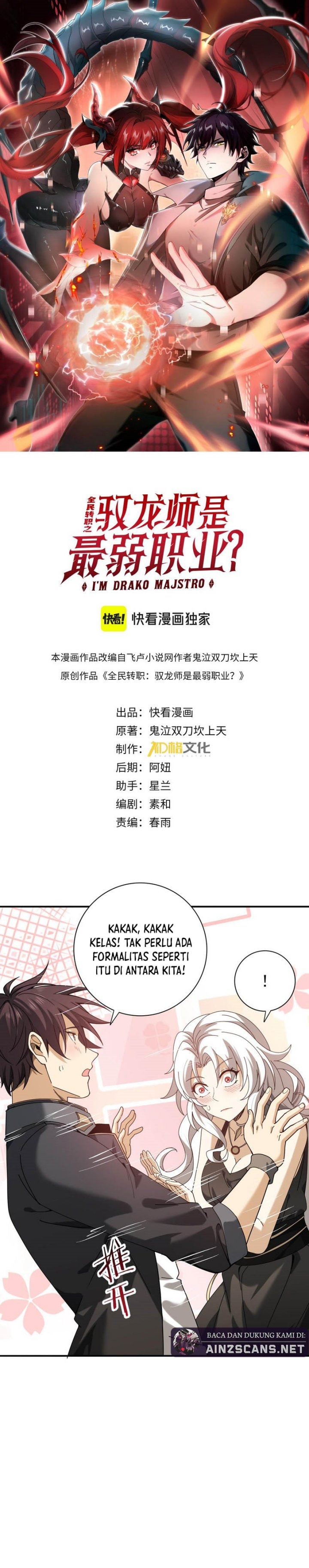 Halaman 2 dari The Apex of Dragon Mastery Chapter 116