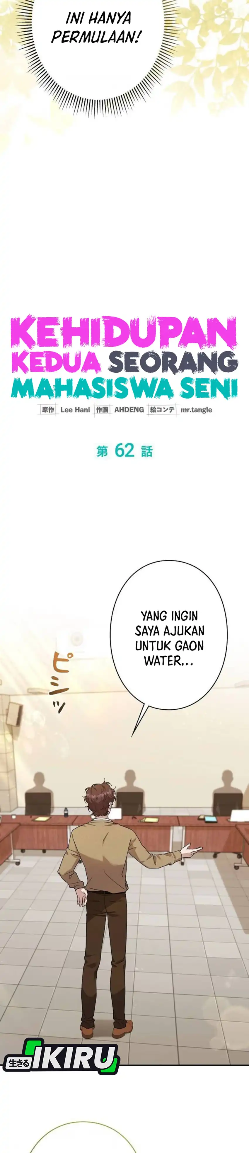 The Art Student Who Lived Twice chapter 62 halaman 7