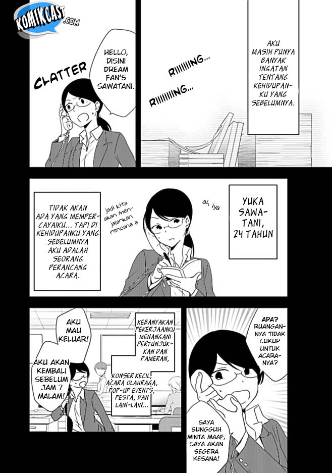 Halaman 16 dari Akuyaku Reijou no Tsuihougo! Kyoukai Kaikaku Gohan de Yuuyuu Sister Kurashi Chapter 1