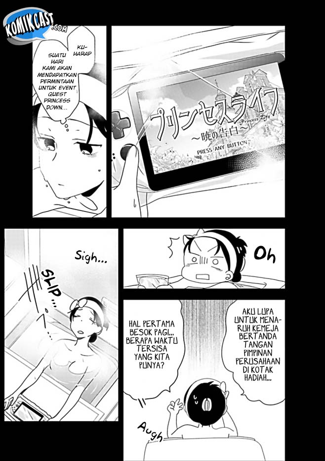 Halaman 19 dari Akuyaku Reijou no Tsuihougo! Kyoukai Kaikaku Gohan de Yuuyuu Sister Kurashi Chapter 1