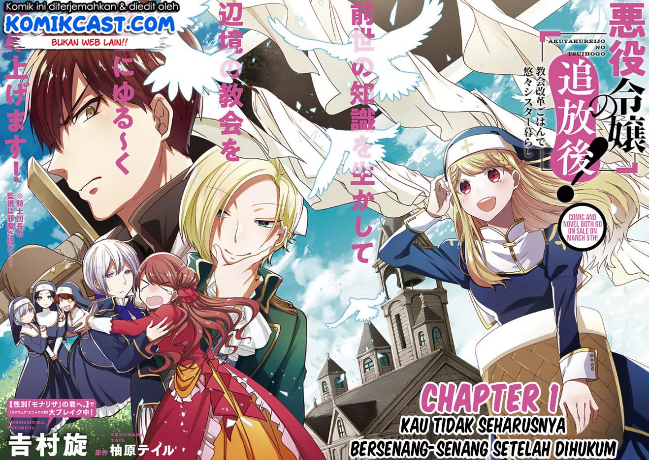 Halaman 3 dari Akuyaku Reijou no Tsuihougo! Kyoukai Kaikaku Gohan de Yuuyuu Sister Kurashi Chapter 1