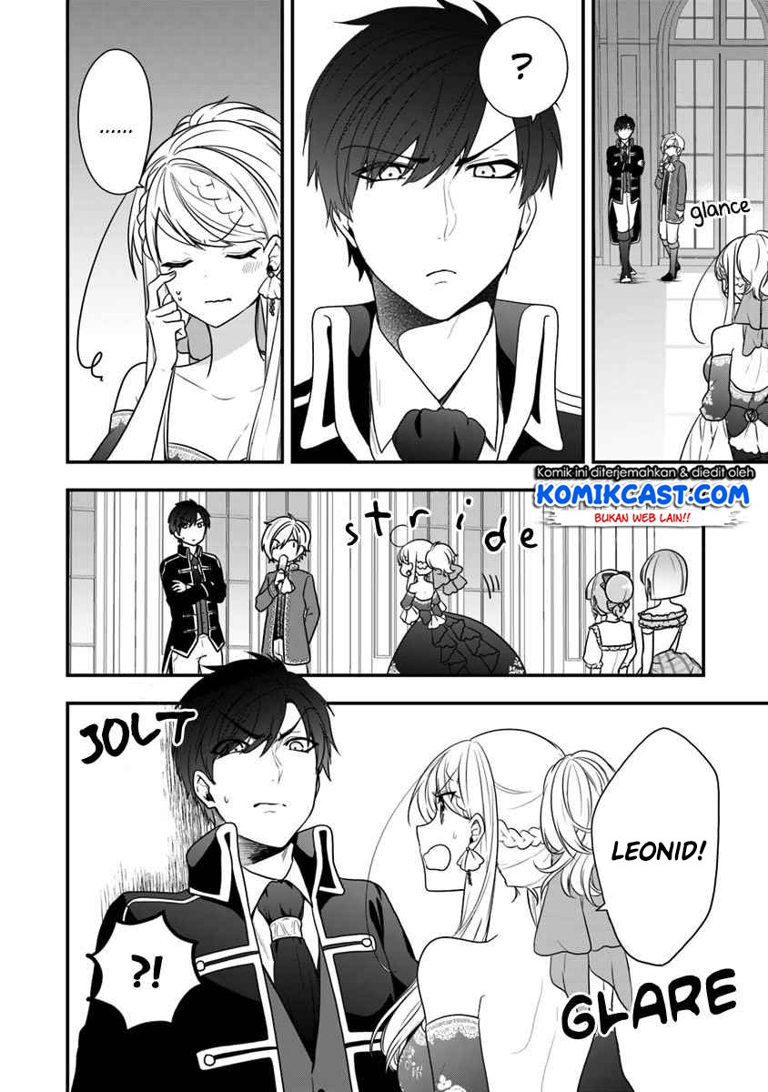 Halaman 15 dari Akuyaku Reijou no Tsuihougo! Kyoukai Kaikaku Gohan de Yuuyuu Sister Kurashi Chapter 12