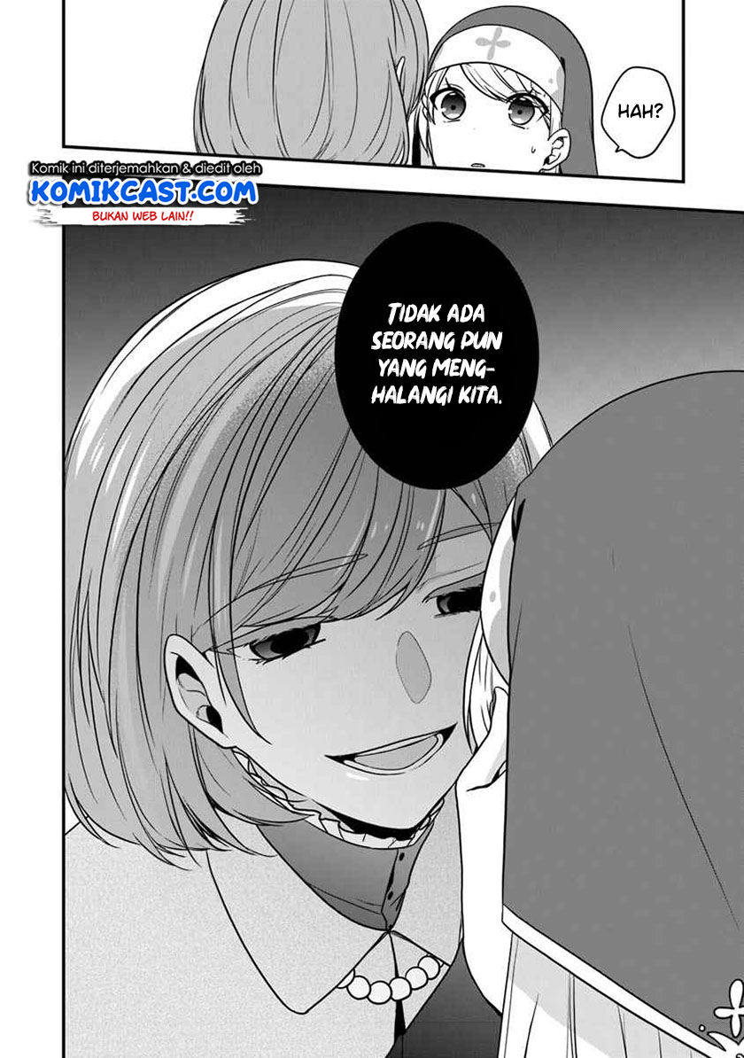 Halaman 17 dari Akuyaku Reijou no Tsuihougo! Kyoukai Kaikaku Gohan de Yuuyuu Sister Kurashi Chapter 15