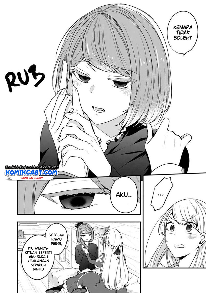 Halaman 13 dari Akuyaku Reijou no Tsuihougo! Kyoukai Kaikaku Gohan de Yuuyuu Sister Kurashi Chapter 16