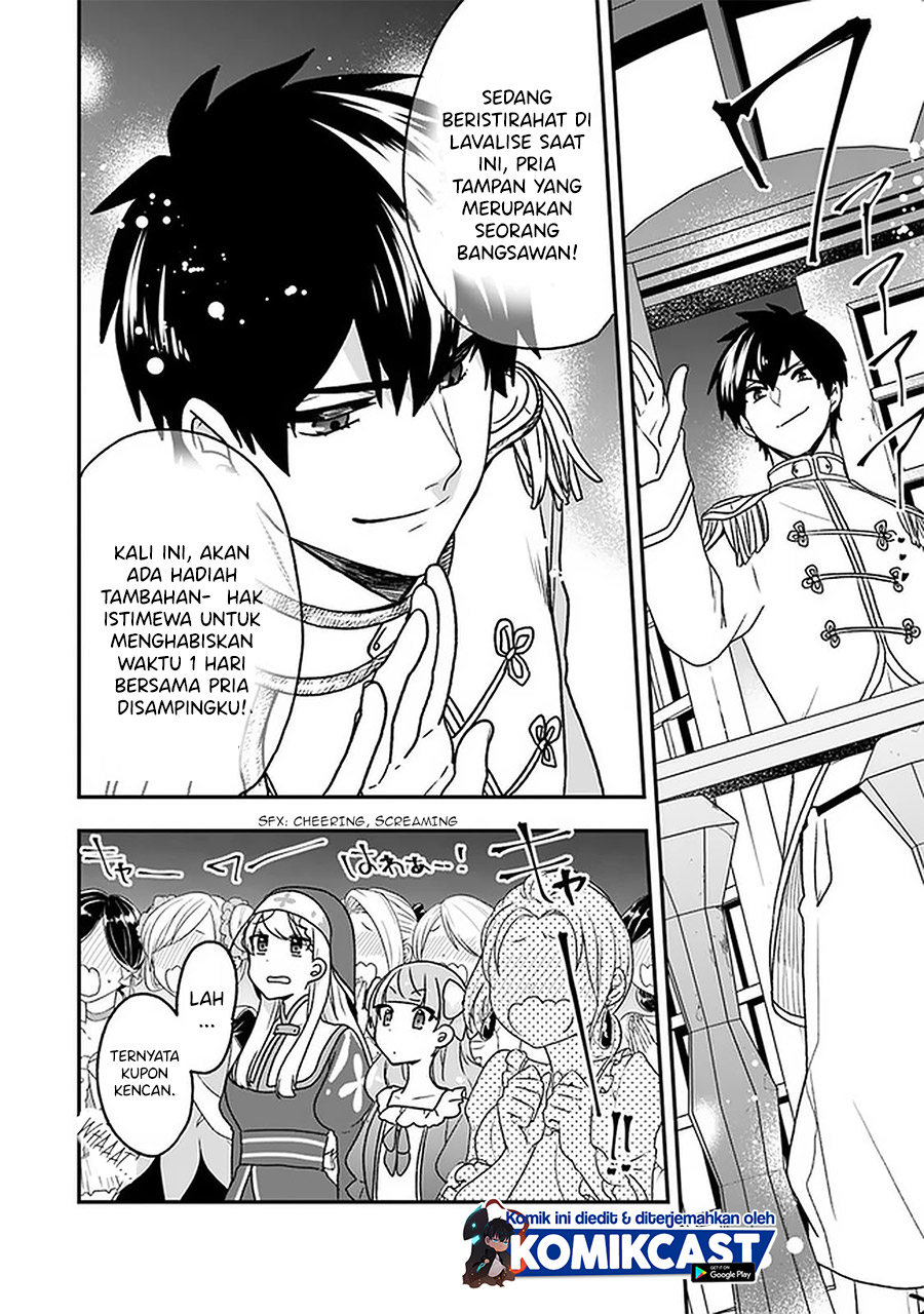 Halaman 13 dari Akuyaku Reijou no Tsuihougo! Kyoukai Kaikaku Gohan de Yuuyuu Sister Kurashi Chapter 18