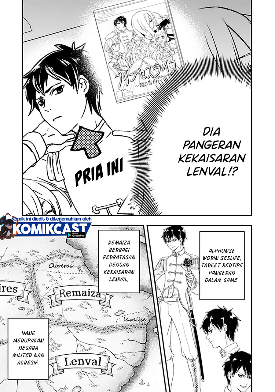 Halaman 16 dari Akuyaku Reijou no Tsuihougo! Kyoukai Kaikaku Gohan de Yuuyuu Sister Kurashi Chapter 18