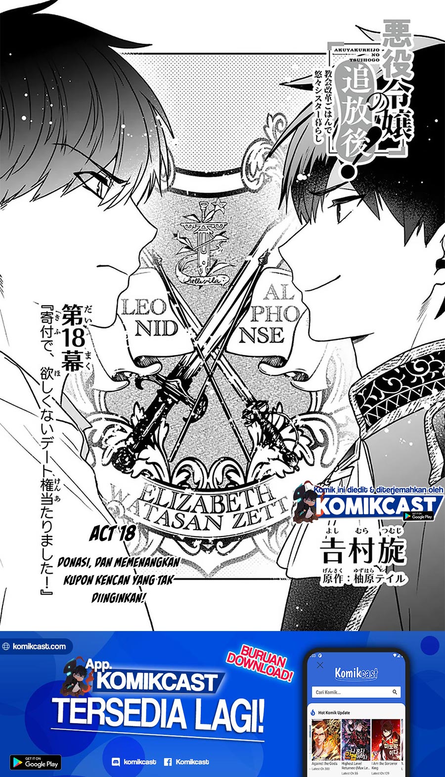 Halaman 2 dari Akuyaku Reijou no Tsuihougo! Kyoukai Kaikaku Gohan de Yuuyuu Sister Kurashi Chapter 18