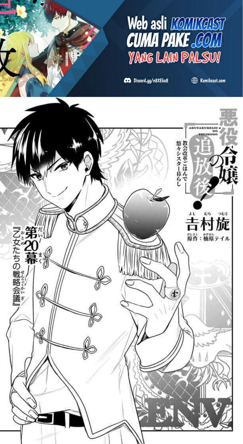 Halaman 2 dari Akuyaku Reijou no Tsuihougo! Kyoukai Kaikaku Gohan de Yuuyuu Sister Kurashi Chapter 20