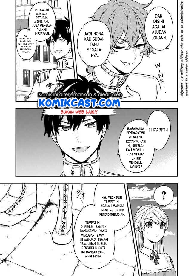 Halaman 4 dari Akuyaku Reijou no Tsuihougo! Kyoukai Kaikaku Gohan de Yuuyuu Sister Kurashi Chapter 20
