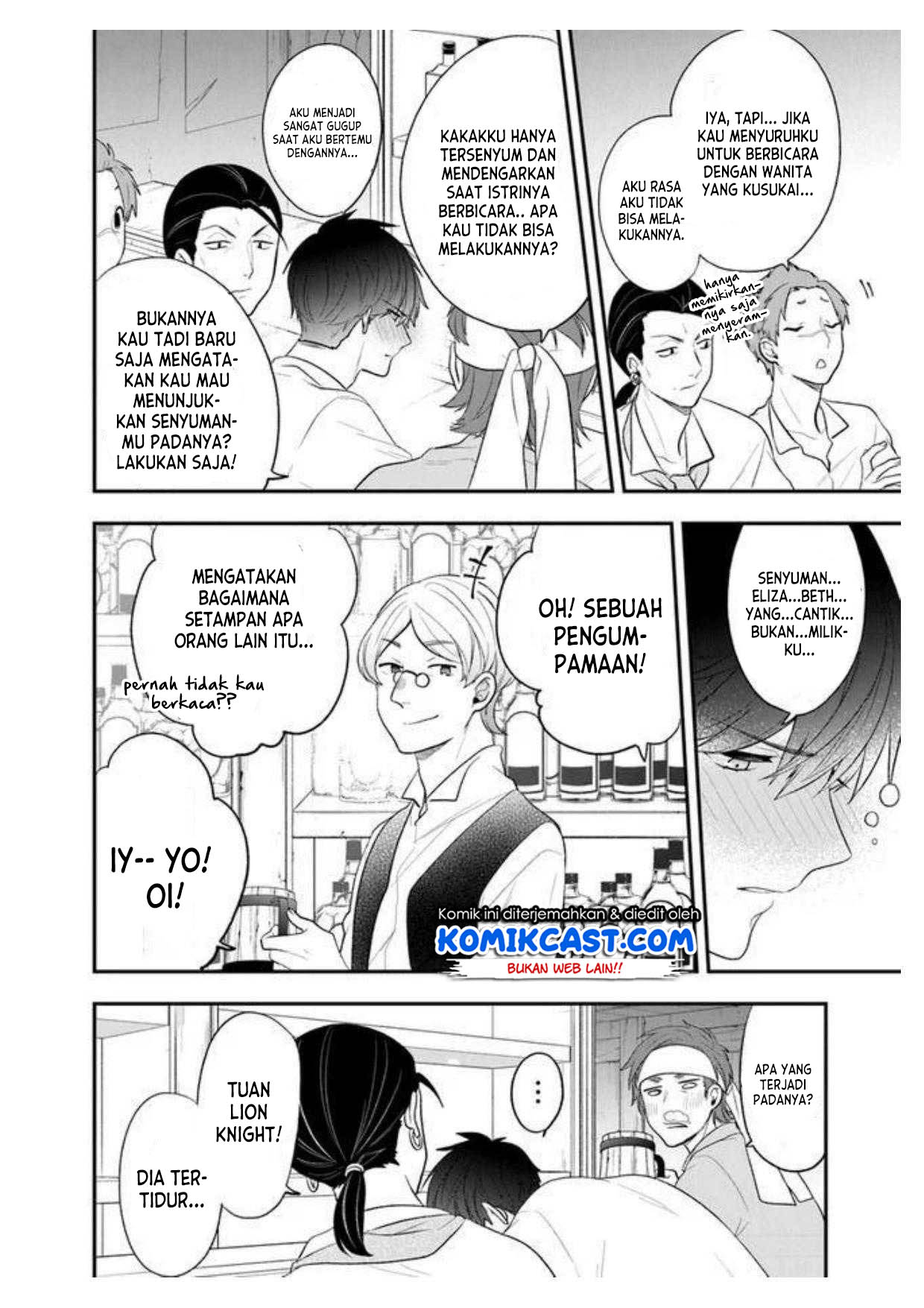 Halaman 12 dari Akuyaku Reijou no Tsuihougo! Kyoukai Kaikaku Gohan de Yuuyuu Sister Kurashi Chapter 21