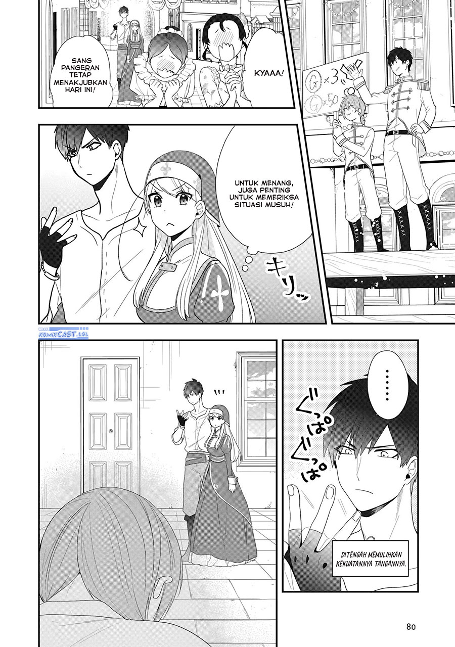Halaman 15 dari Akuyaku Reijou no Tsuihougo! Kyoukai Kaikaku Gohan de Yuuyuu Sister Kurashi Chapter 23