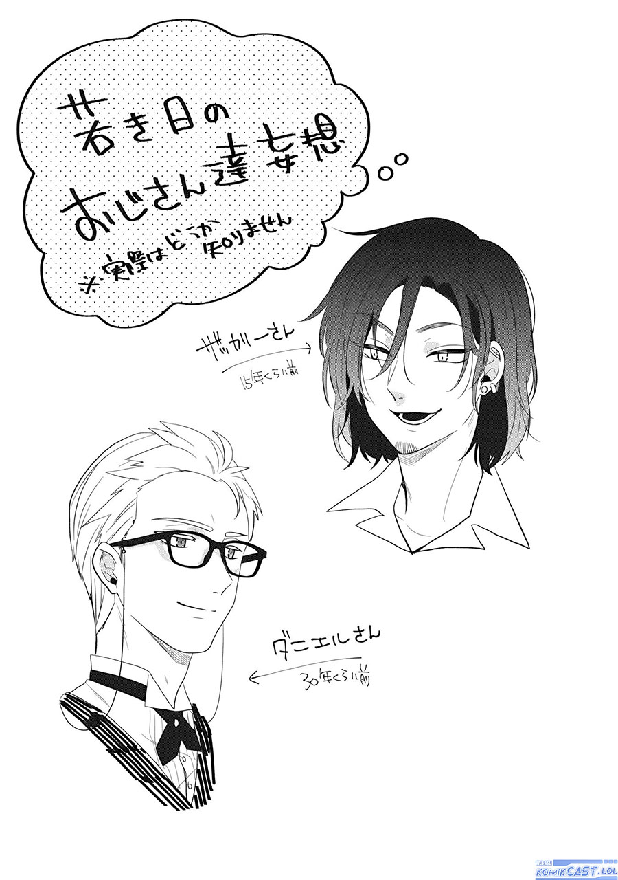 Halaman 51 dari Akuyaku Reijou no Tsuihougo! Kyoukai Kaikaku Gohan de Yuuyuu Sister Kurashi Chapter 23