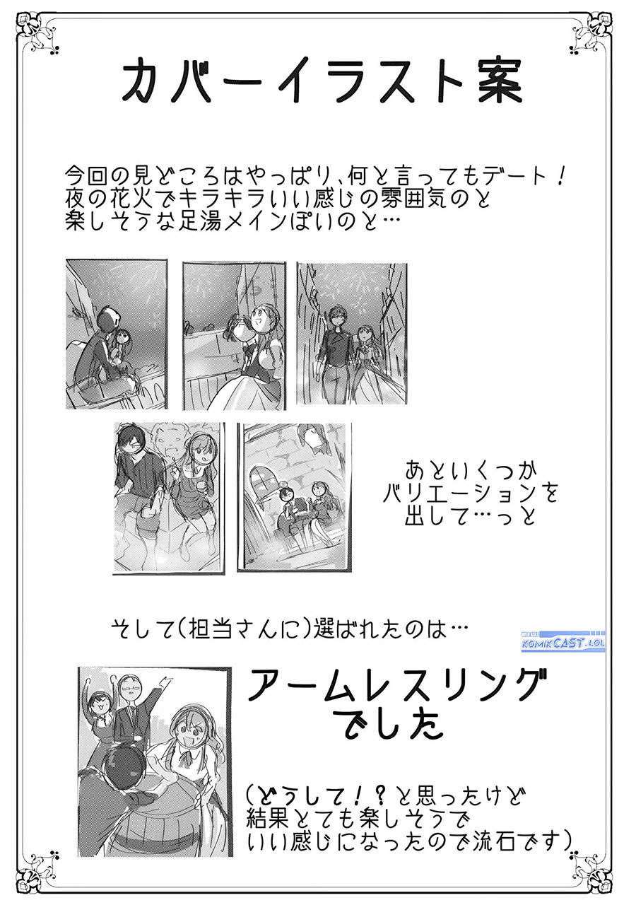 Halaman 39 dari Akuyaku Reijou no Tsuihougo! Kyoukai Kaikaku Gohan de Yuuyuu Sister Kurashi Chapter 24