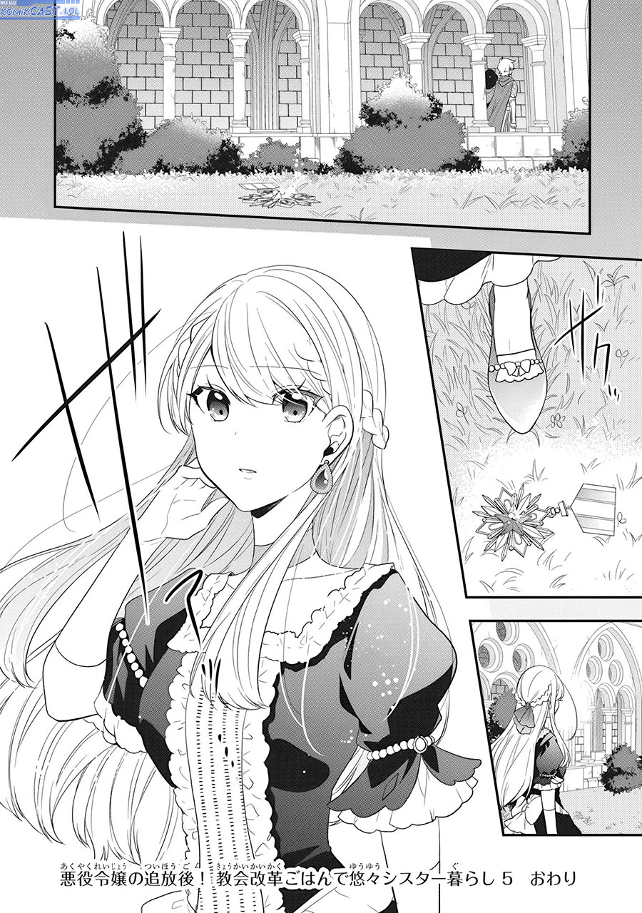 Halaman 23 dari Akuyaku Reijou no Tsuihougo! Kyoukai Kaikaku Gohan de Yuuyuu Sister Kurashi Chapter 25