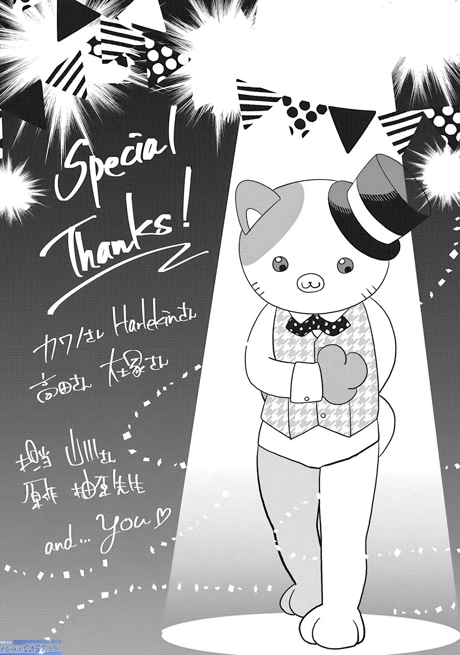 Halaman 24 dari Akuyaku Reijou no Tsuihougo! Kyoukai Kaikaku Gohan de Yuuyuu Sister Kurashi Chapter 25