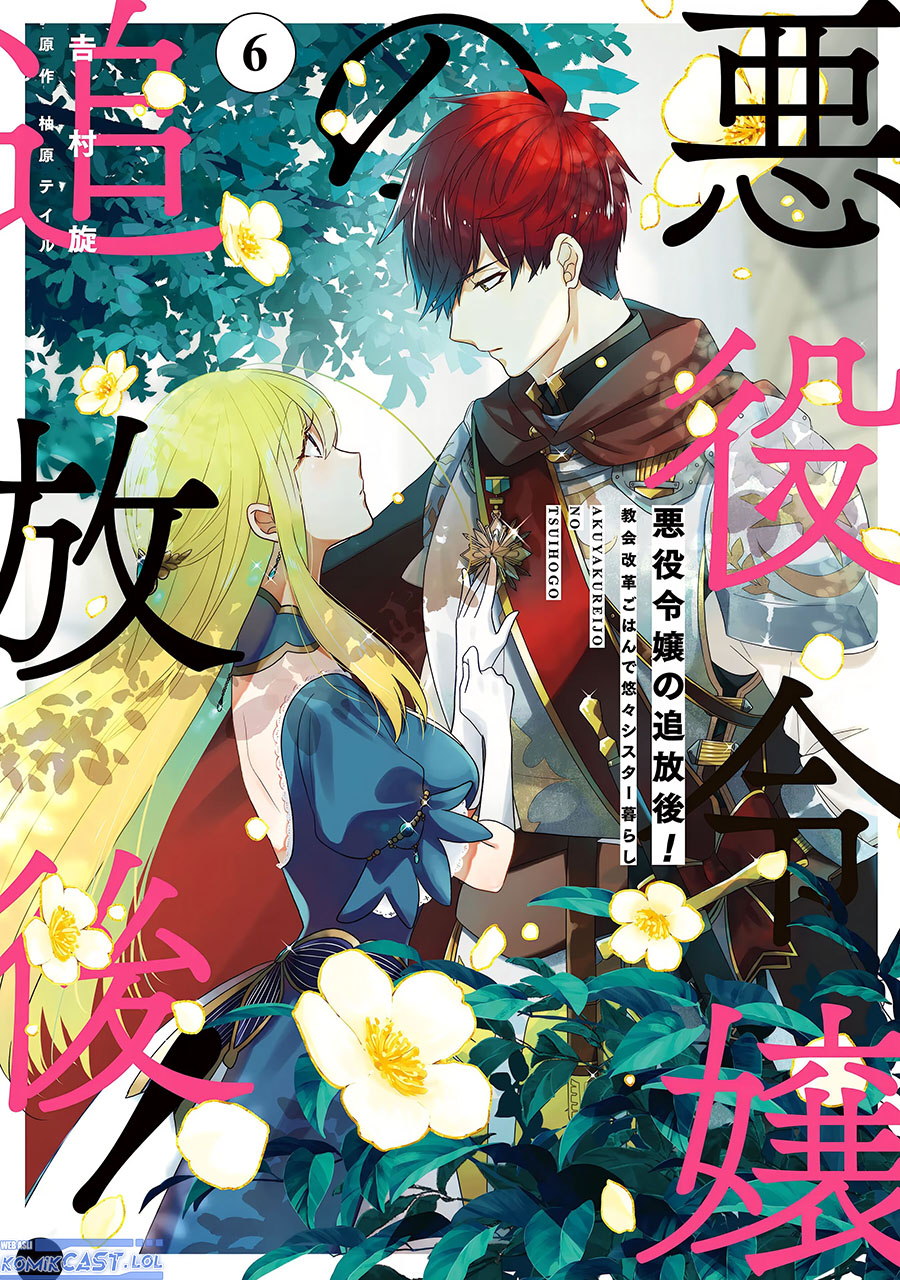 Halaman 2 dari Akuyaku Reijou no Tsuihougo! Kyoukai Kaikaku Gohan de Yuuyuu Sister Kurashi Chapter 26