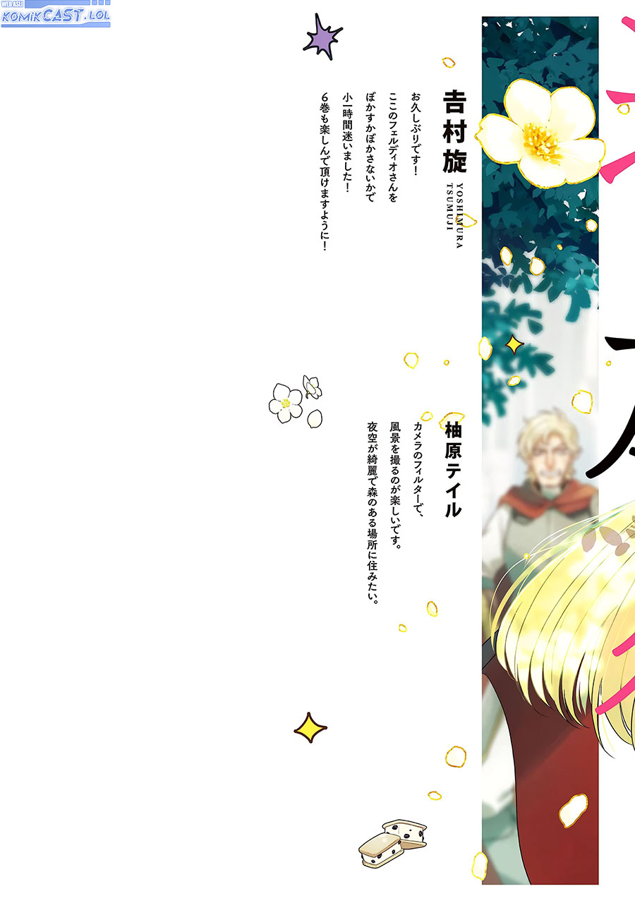 Halaman 3 dari Akuyaku Reijou no Tsuihougo! Kyoukai Kaikaku Gohan de Yuuyuu Sister Kurashi Chapter 26