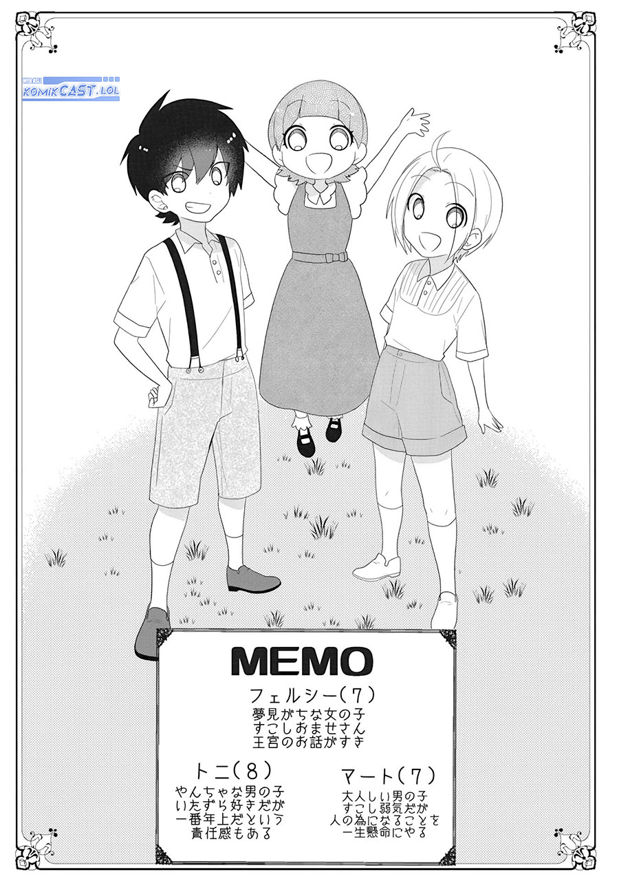 Halaman 25 dari Akuyaku Reijou no Tsuihougo! Kyoukai Kaikaku Gohan de Yuuyuu Sister Kurashi Chapter 28