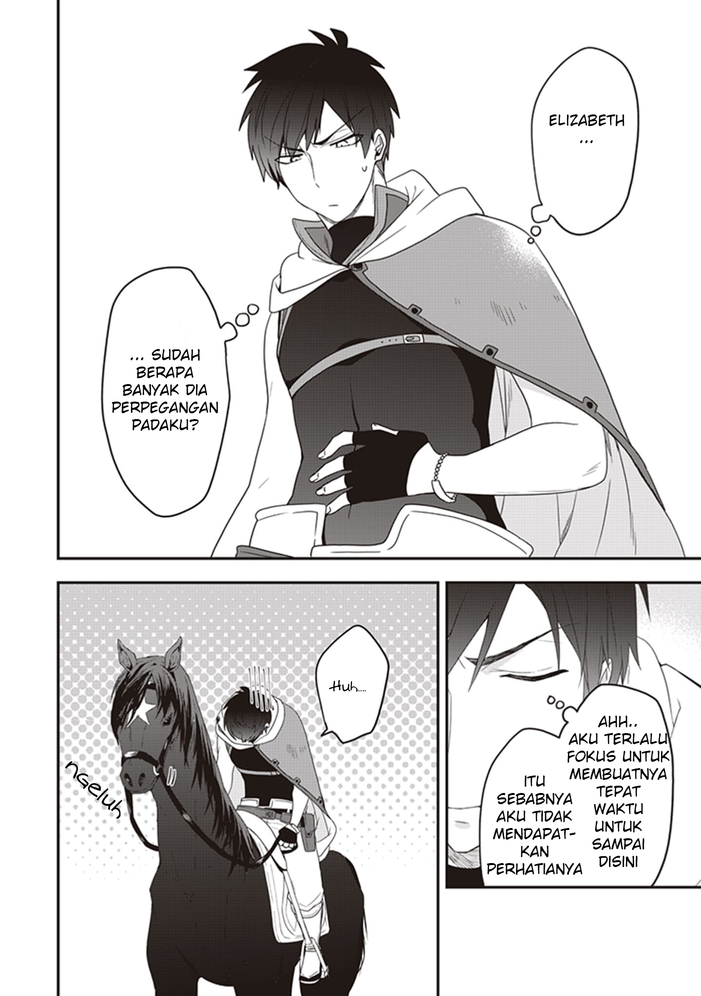 Halaman 6 dari Akuyaku Reijou no Tsuihougo! Kyoukai Kaikaku Gohan de Yuuyuu Sister Kurashi Chapter 5.5