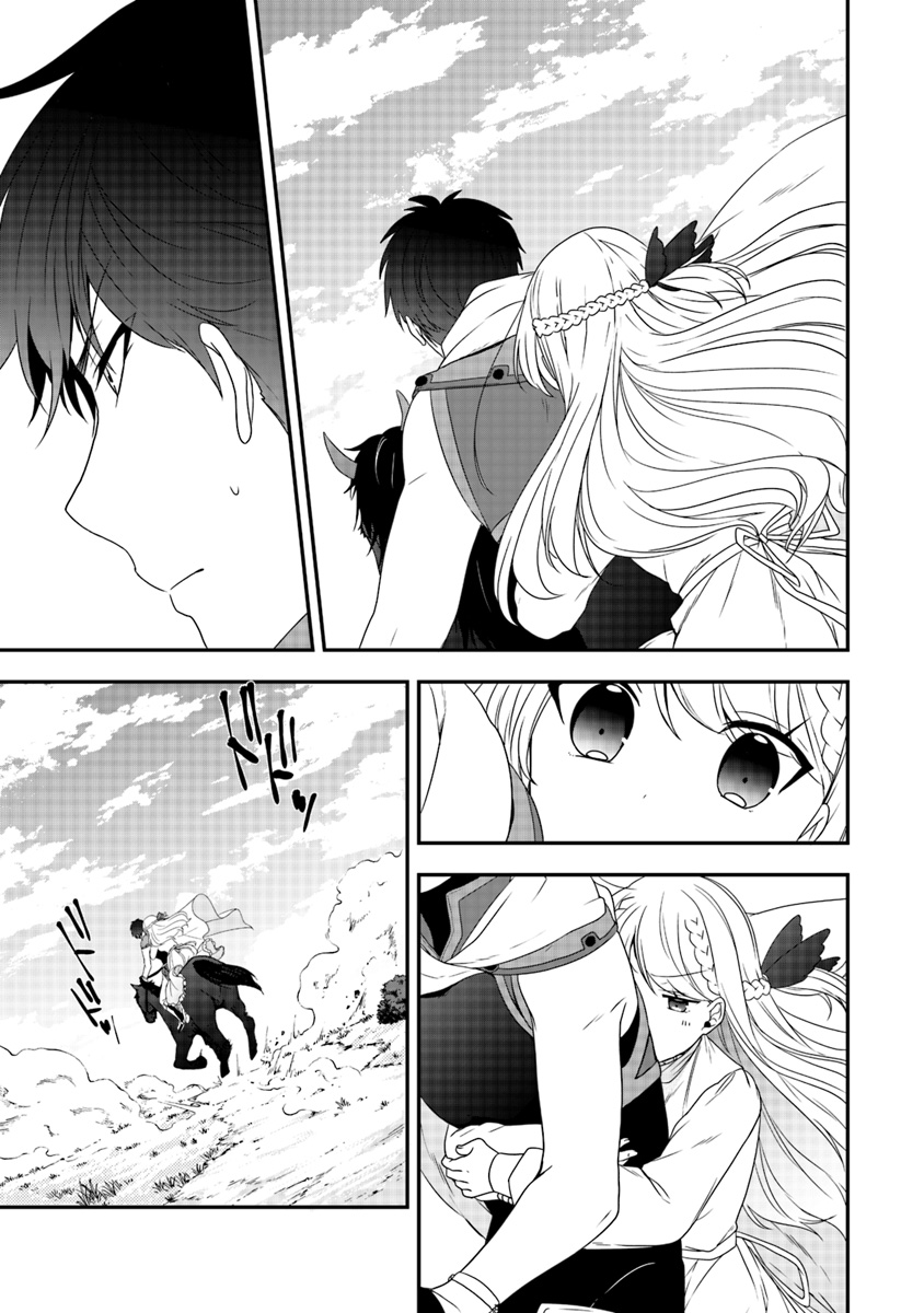 Halaman 12 dari Akuyaku Reijou no Tsuihougo! Kyoukai Kaikaku Gohan de Yuuyuu Sister Kurashi Chapter 5
