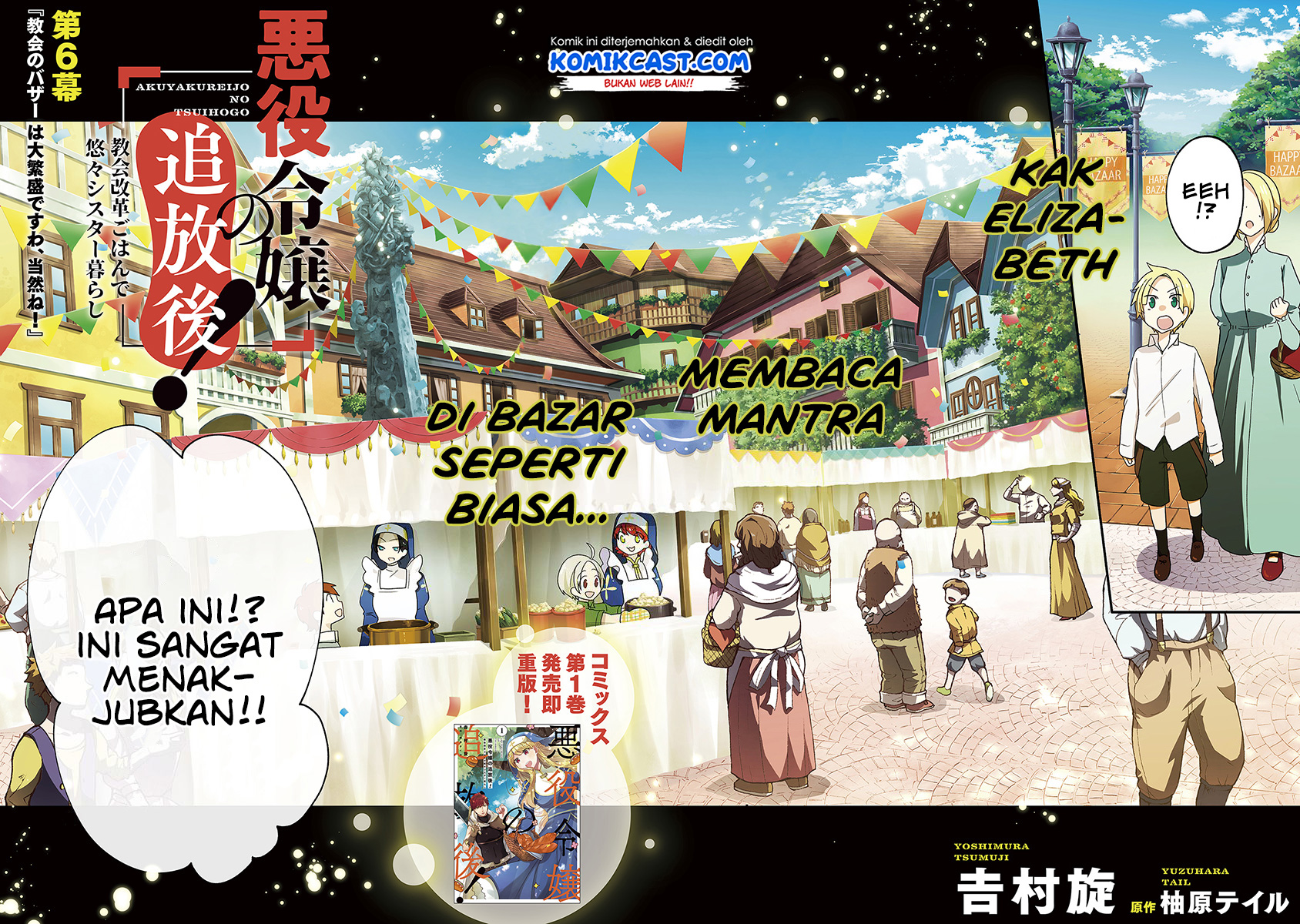 Halaman 3 dari Akuyaku Reijou no Tsuihougo! Kyoukai Kaikaku Gohan de Yuuyuu Sister Kurashi Chapter 6