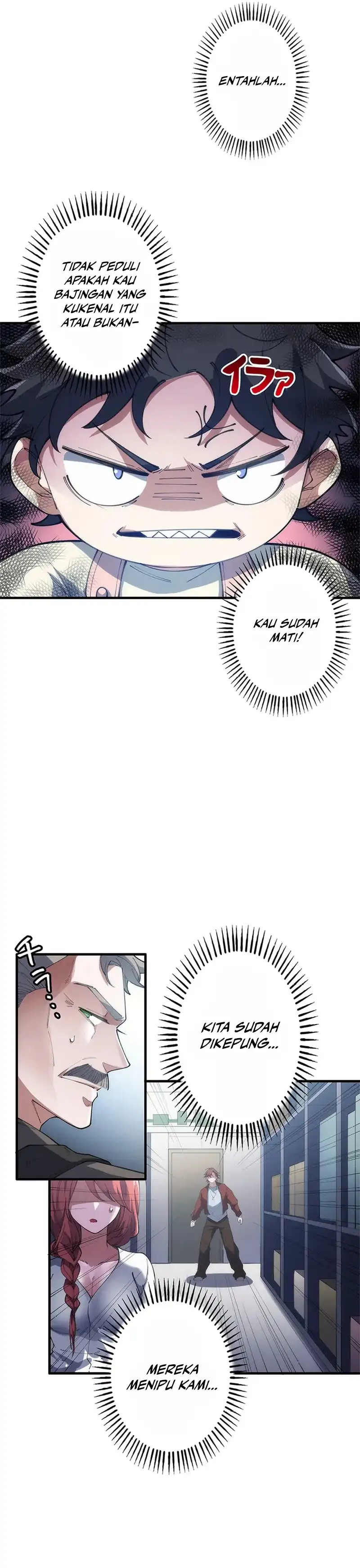 Eraba Reshi SSS-Kyuu Tekigousha chapter 11 halaman 5
