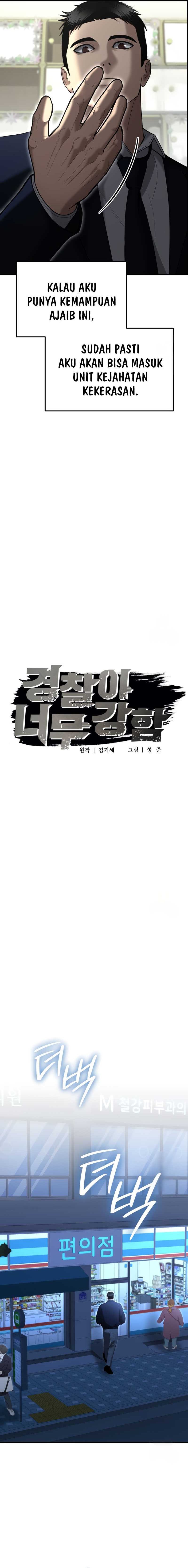 Halaman 7 dari The Cop Is Too Strong Chapter 9
