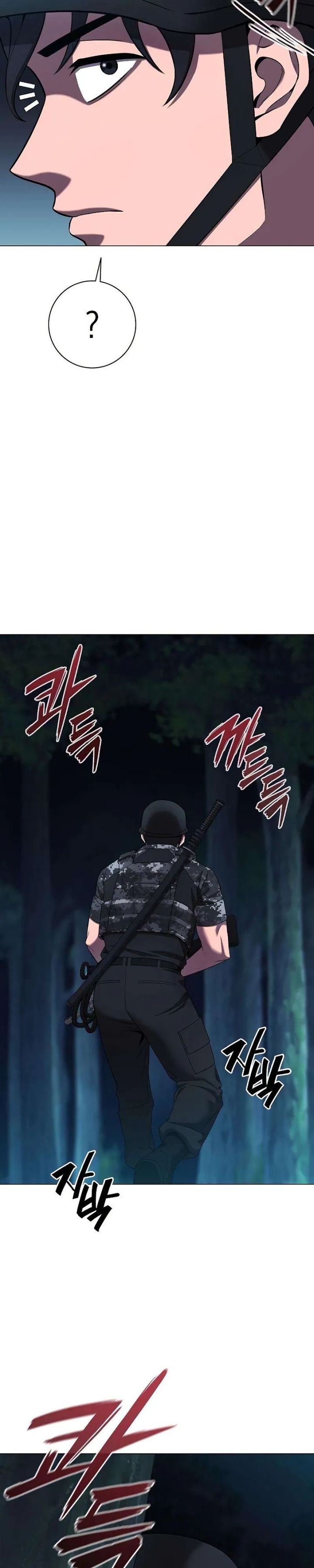 The Dark Mage's Return to Enlistment chapter 75 halaman 54