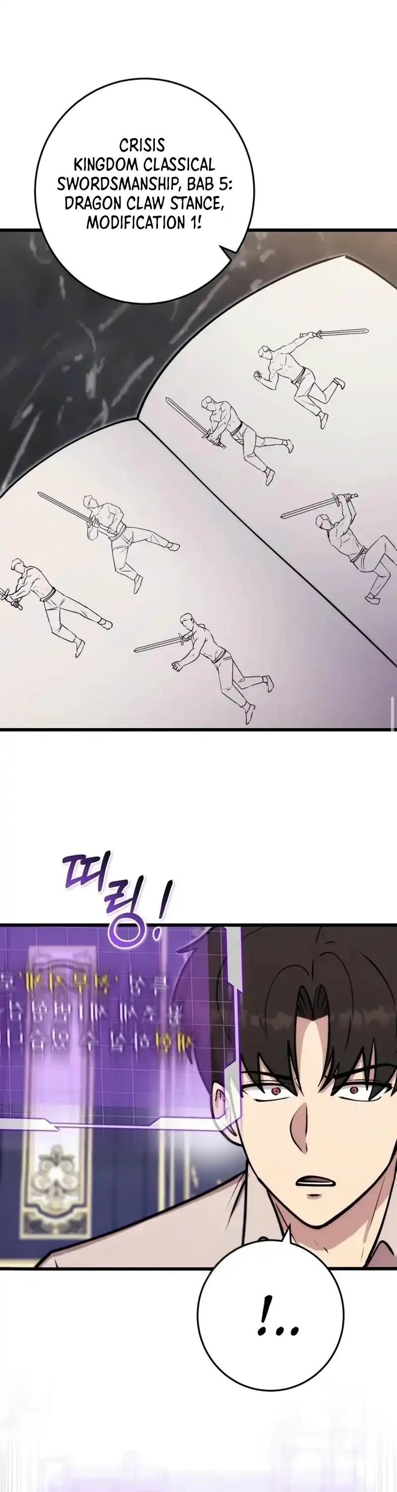 The Grand Duke of the Marquis Is a Martial Artist chapter 38 halaman 39