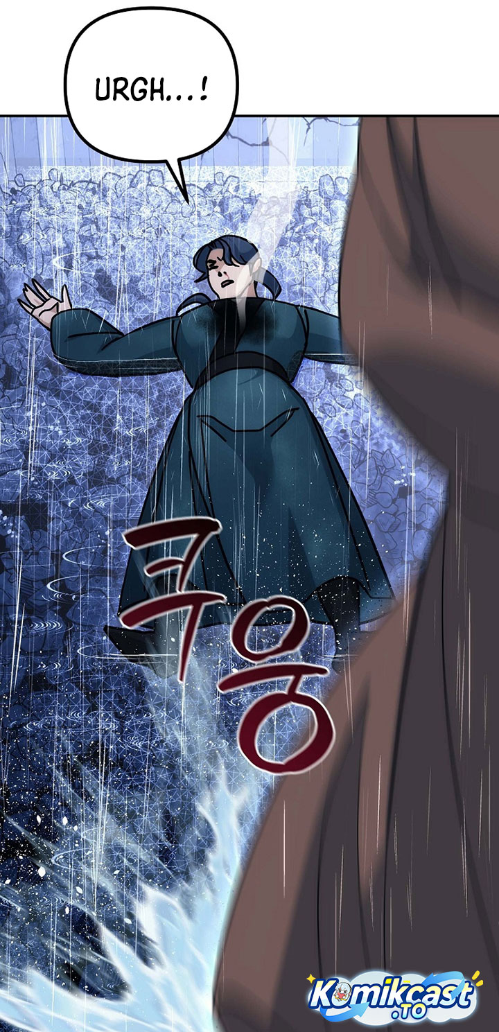 The Perfect Eunuch chapter 14 halaman 58