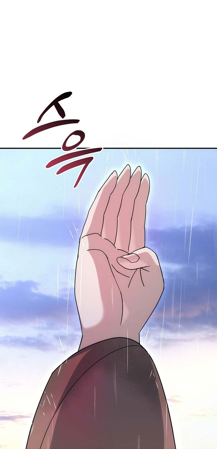 The Perfect Eunuch chapter 14 halaman 62