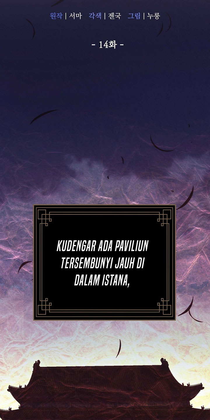 The Perfect Eunuch chapter 14 halaman 68