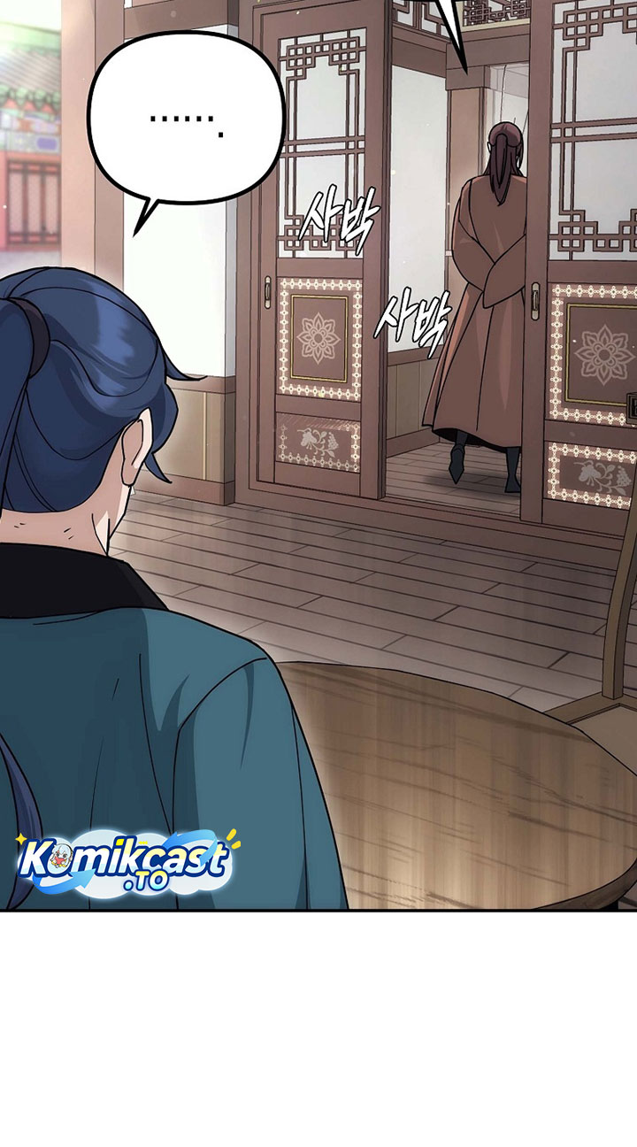 The Perfect Eunuch chapter 14 halaman 88