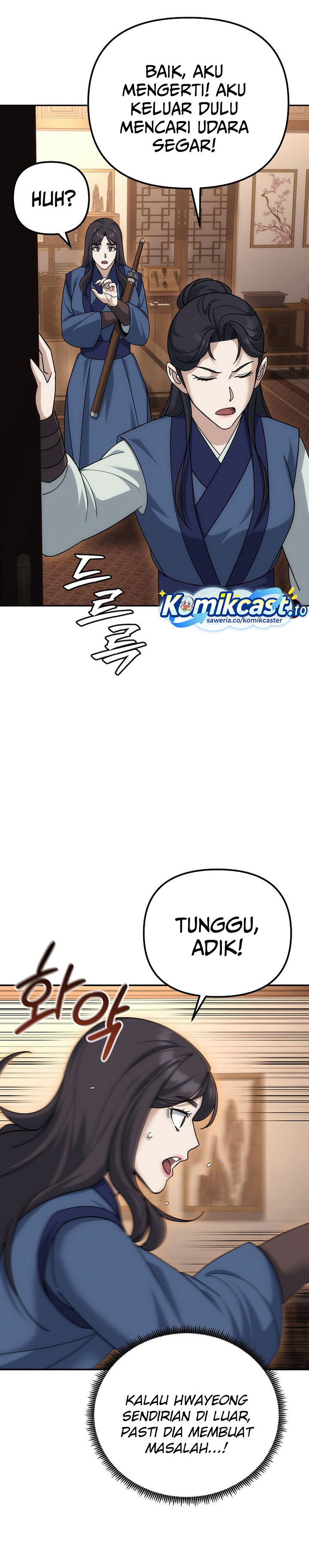 The Perfect Eunuch chapter 22 halaman 10