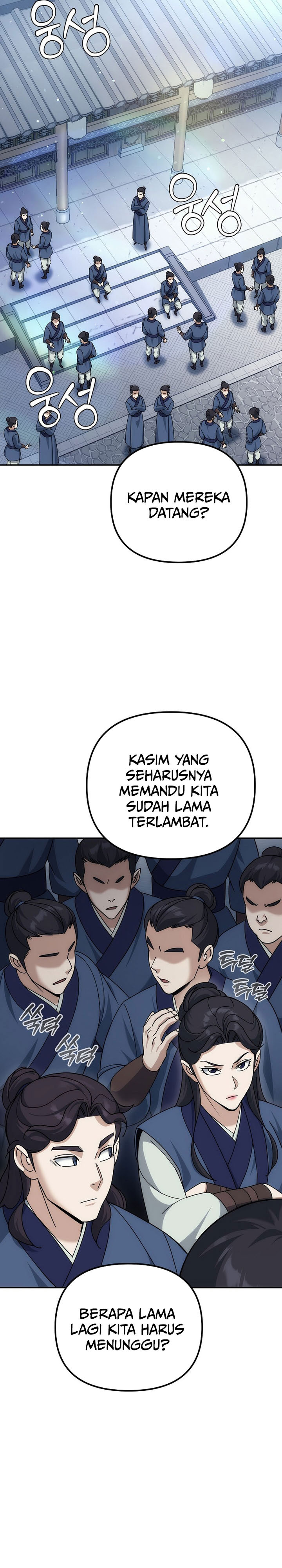 The Perfect Eunuch chapter 22 halaman 15