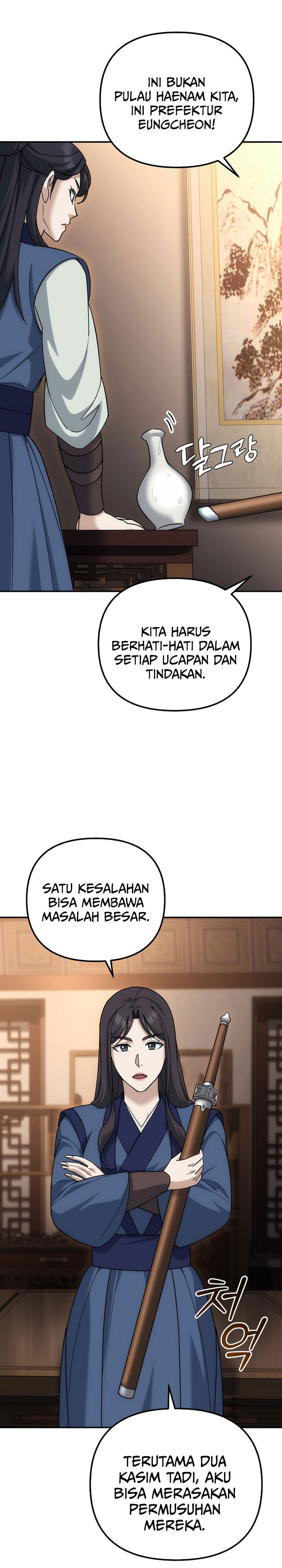 The Perfect Eunuch chapter 22 halaman 7