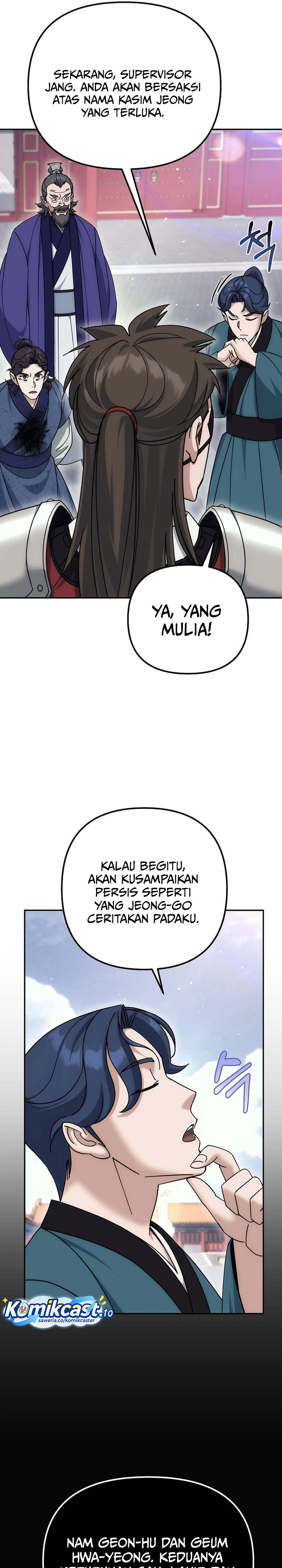 The Perfect Eunuch chapter 26 halaman 14