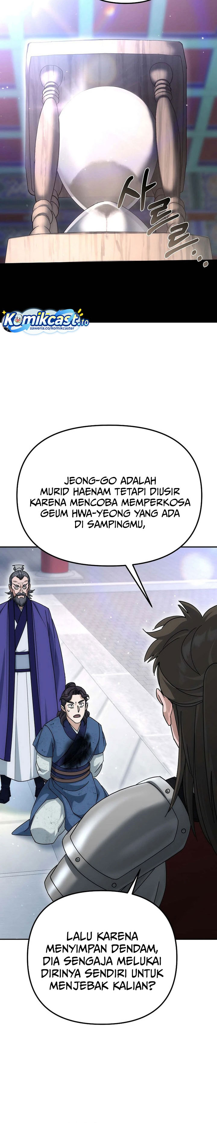 The Perfect Eunuch chapter 26 halaman 9