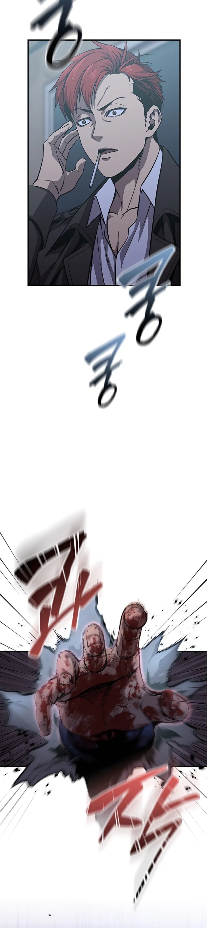 Halaman 27 dari Exorcism Chronicles: World Arc Chapter 3